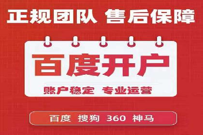 案例分享：百度推广优化，实现广告效果最大化